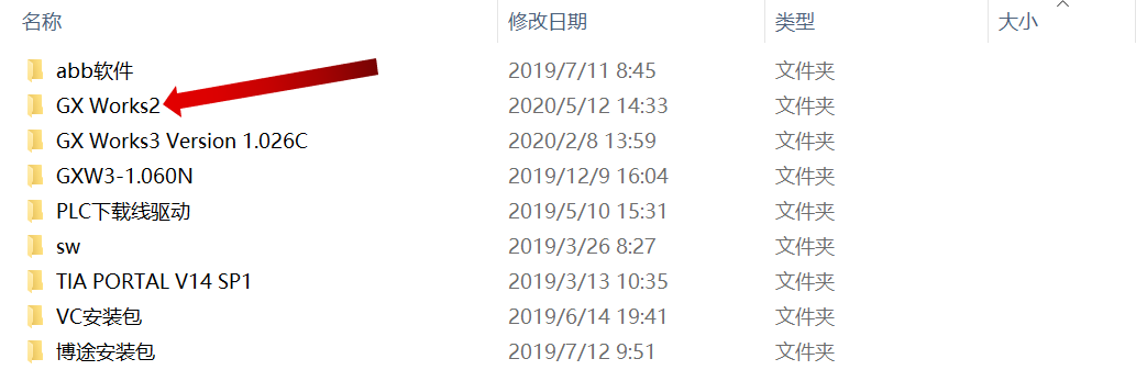 東莞PLC編程培訓,東莞電氣自動化培訓,零基礎學習PLC編程 東莞PLC編程培訓,東莞電氣自動化培訓,零基礎學習PLC編程