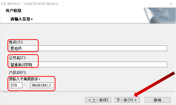 東莞PLC編程培訓,東莞電氣自動化培訓,零基礎學習PLC編程 東莞PLC編程培訓,東莞電氣自動化培訓,零基礎學習PLC編程
