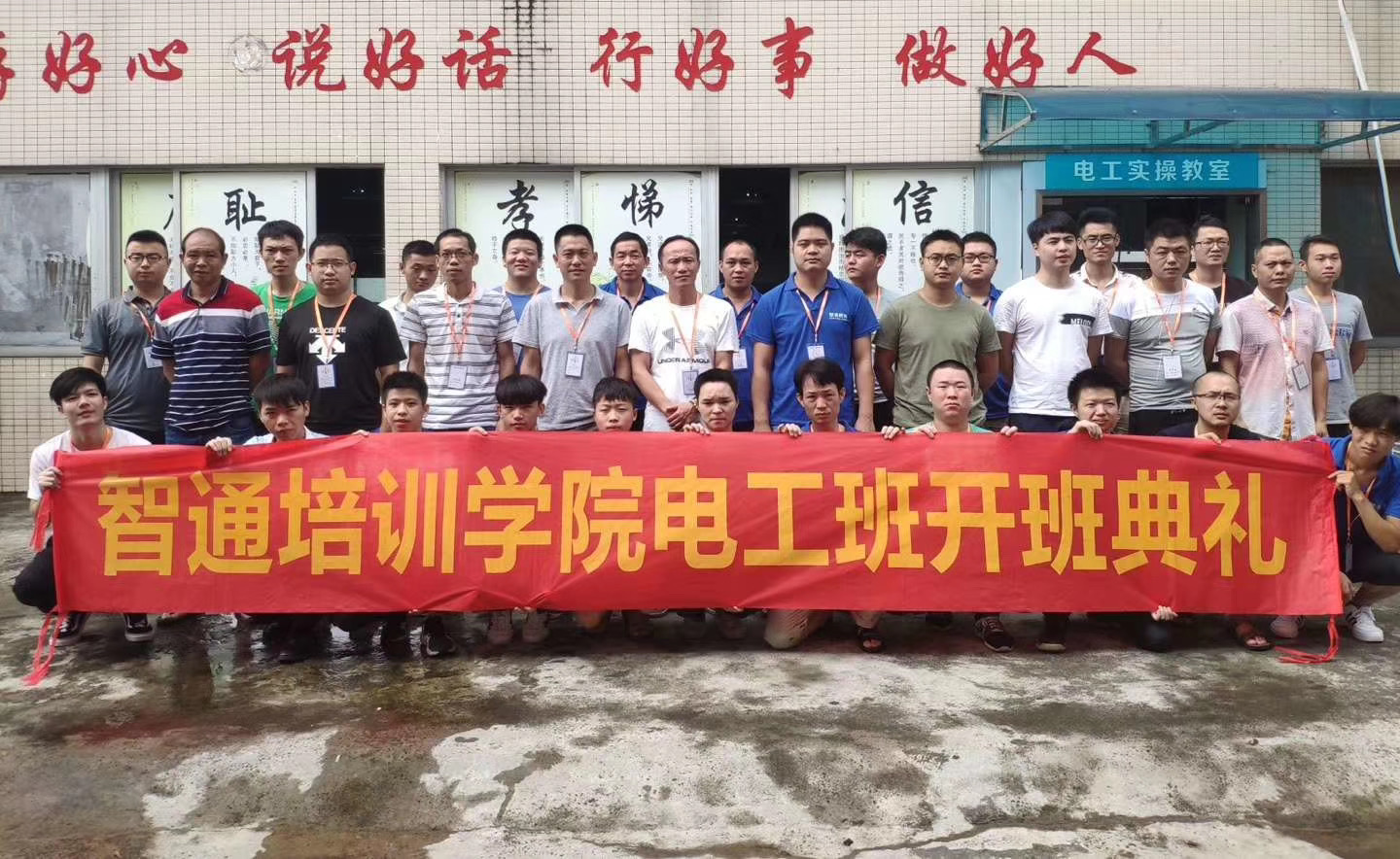 大朗智通培訓學校,電工證要怎么考 大朗智通培訓學校,電工證要怎么考