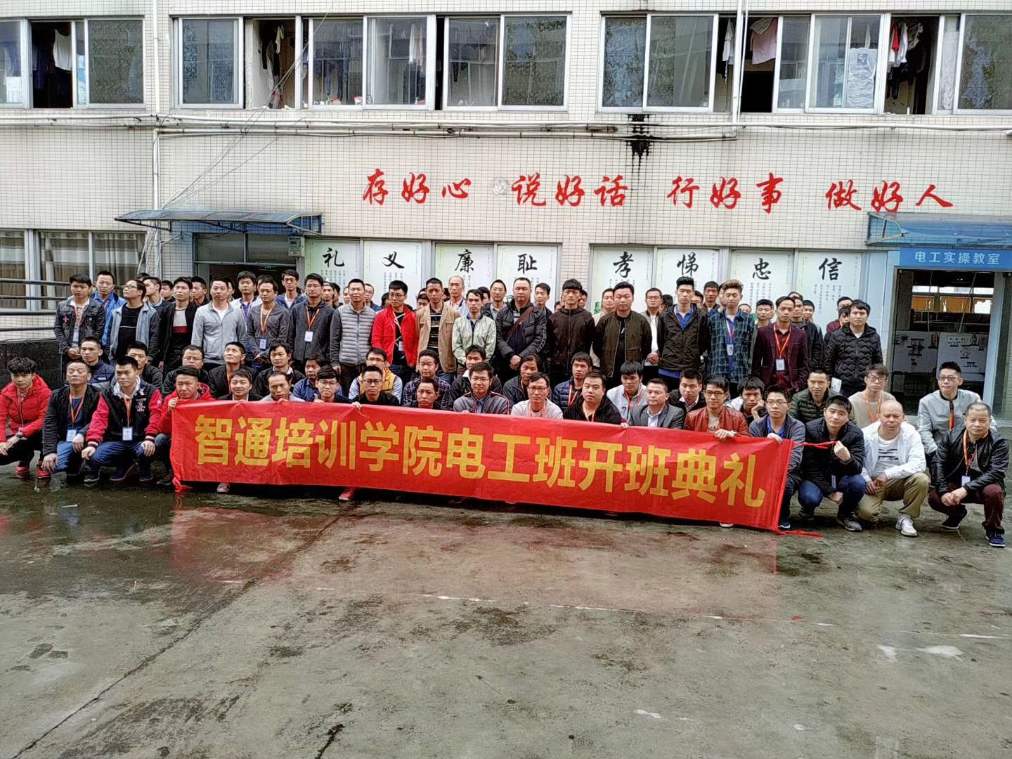 電工證辦理 東莞電工考證 電工培訓 電工證怎么考