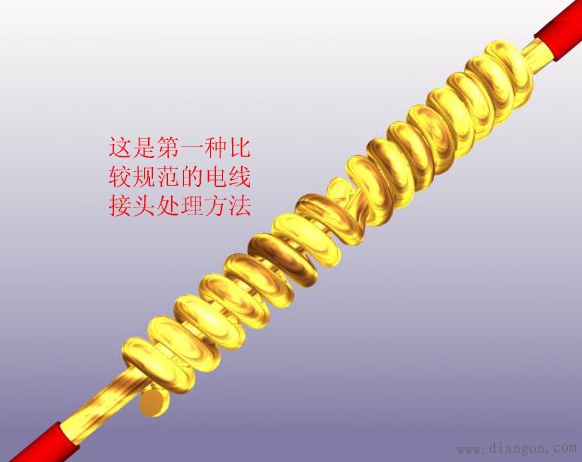 東莞電工證培訓學校