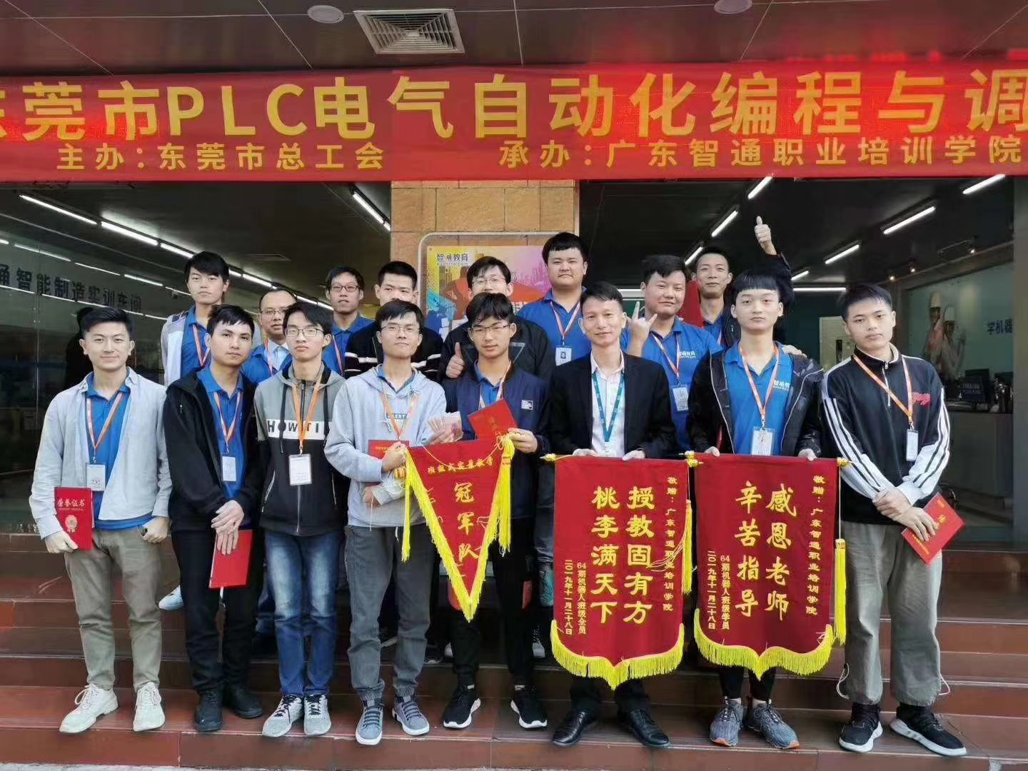 東莞plc編程培訓， 實用 | 三菱PLC怎么用以太網的方式下載程序，大朗智通培訓學校