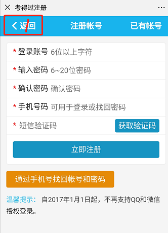 電工證要怎么考——電工證復審理論模擬考試題庫