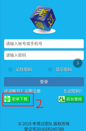 電工證要怎么考——電工證復審理論模擬考試題庫 電工證要怎么考——電工證復審理論模擬考試題庫