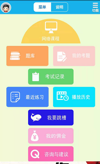 電工證要怎么考——電工證復審理論模擬考試題庫