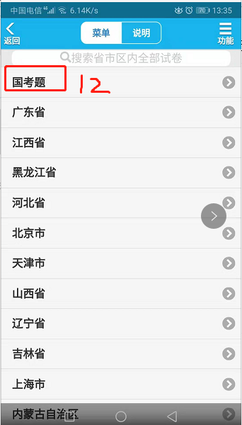 電工證要怎么考——電工證復審理論模擬考試題庫