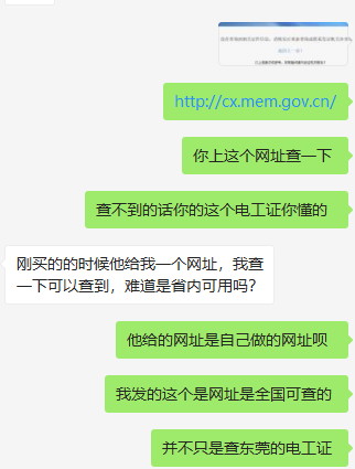 東莞電工證培訓學校正規專業哪里有? 東莞電工證培訓學校正規專業哪里有?