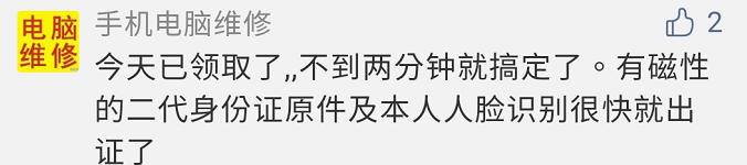 東莞電工證培訓學校-東莞考電工證多少錢-電工考證-電工培訓 東莞電工證培訓學校-東莞考電工證多少錢-電工考證-電工培訓