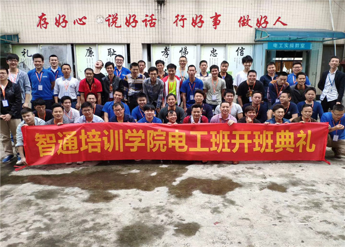 考個電工證拿補貼1200元? 東莞如何考電工證?電工證好考嗎?新手考個電工證要多久?電工證報考條件? 考個電工證拿補貼1200元? 東莞如何考電工證?電工證好考嗎?新手考個電工證要多久?電工證報考條件?