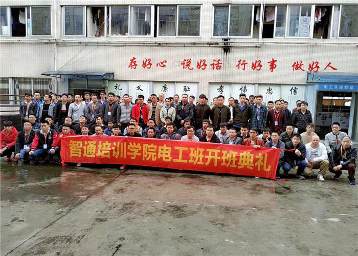 考個電工證拿補貼1200元? 東莞如何考電工證?電工證好考嗎?新手考個電工證要多久?電工證報考條件? 考個電工證拿補貼1200元? 東莞如何考電工證?電工證好考嗎?新手考個電工證要多久?電工證報考條件?