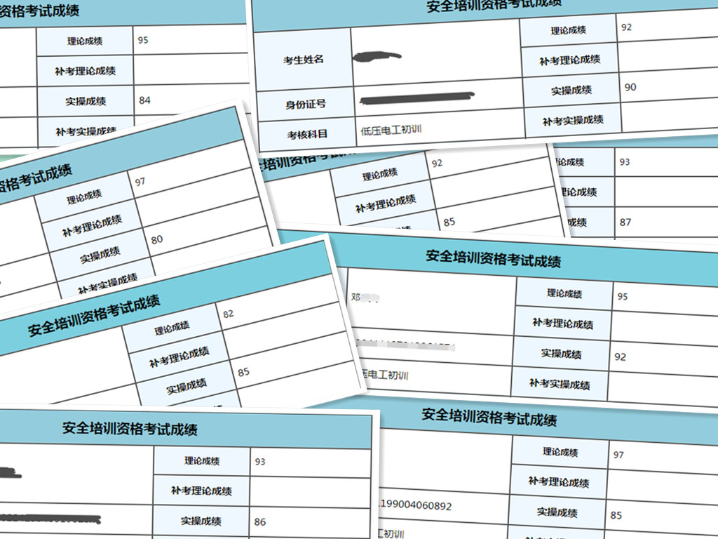 電工證難不難考?電工證考試容易通過嗎? 電工證難不難考?電工證考試容易通過嗎?