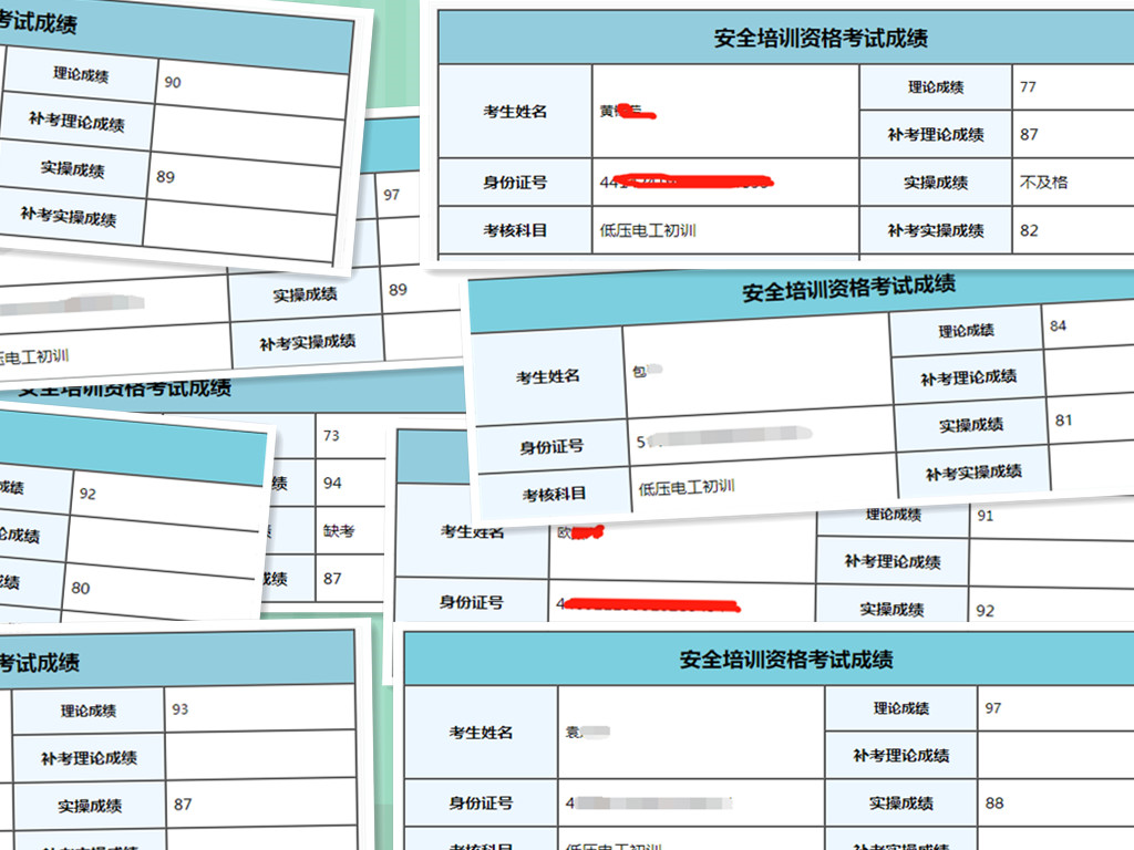 電工證難不難考?電工證考試容易通過嗎? 電工證難不難考?電工證考試容易通過嗎?