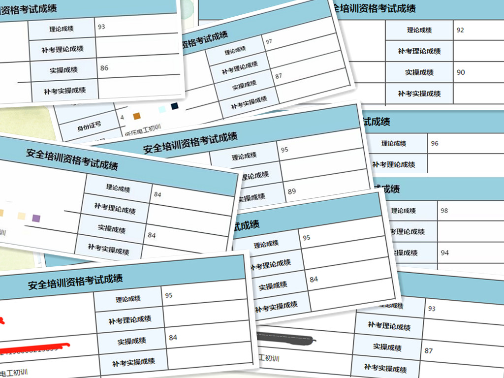 電工證難不難考?電工證考試容易通過嗎? 電工證難不難考?電工證考試容易通過嗎?