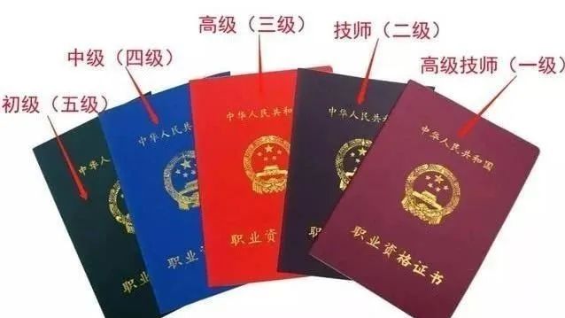 電工職業資格證取消后,電工不用考證了嗎?東莞電工考證培訓 電工職業資格證取消后,電工不用考證了嗎?東莞電工考證培訓