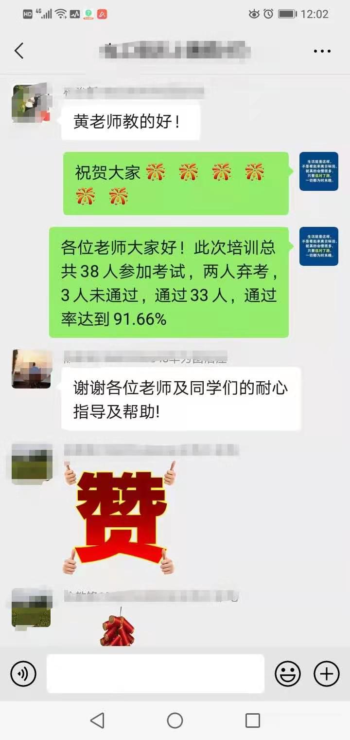 電工培訓機構那家好！大朗智通培訓學校通過高，隨到隨學，助你輕松考取電工證書