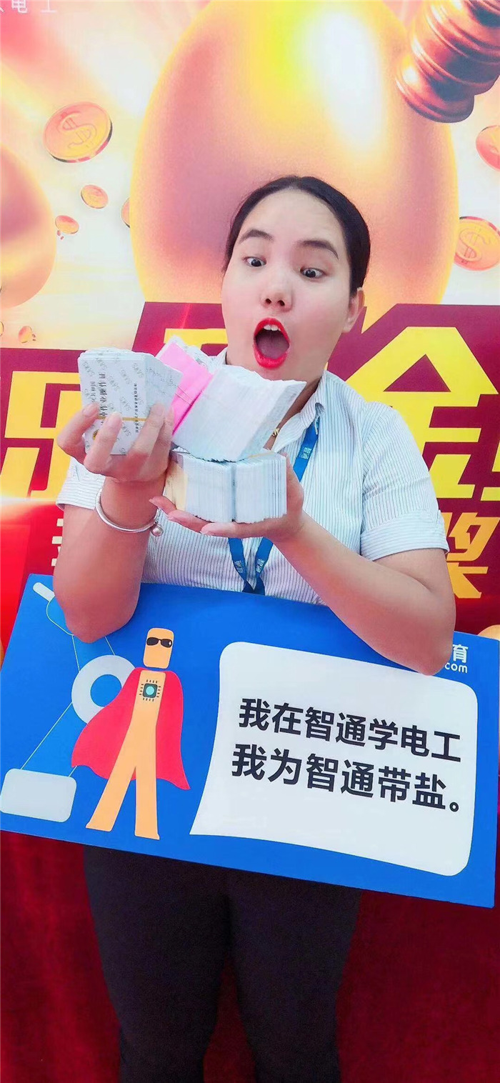 大朗智通電工焊工plc考證培訓學校好不好？