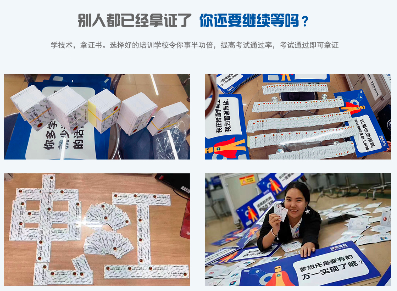 東莞茶山鎮哪里有學焊工培訓 東莞茶山鎮哪里有學焊工培訓