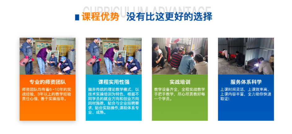 東莞大朗在哪里可以考焊工證？-焊接小知識