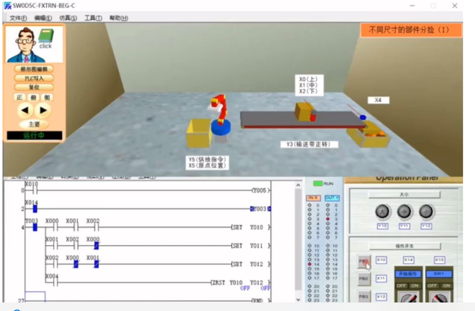 大朗PLC培訓學校 大朗PLC培訓學校