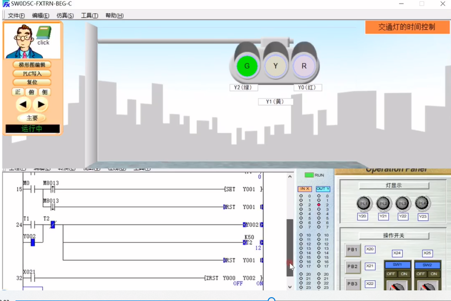松山湖PLC培訓班-零基礎學習PLC的方法 松山湖PLC培訓班-零基礎學習PLC的方法