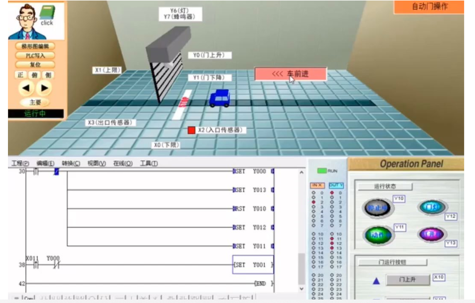 松山湖電工培訓學校-電工學習PLC編程的優勢