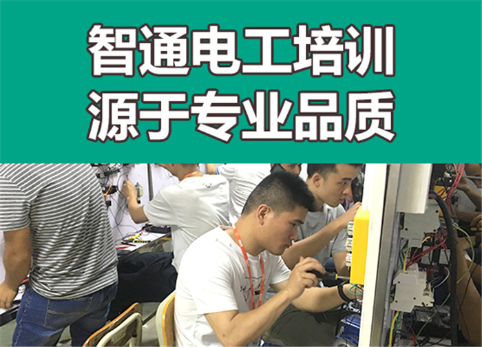 考電工證低壓和高壓區別 考電工證低壓和高壓區別