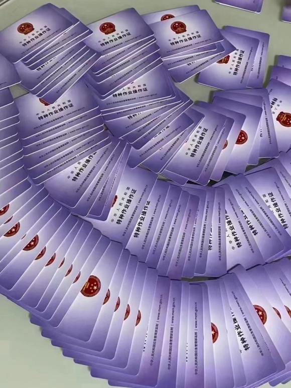 低壓電工操作證作業培訓班開班啦