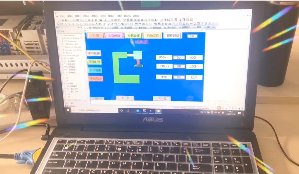東莞大朗PLC編程培訓