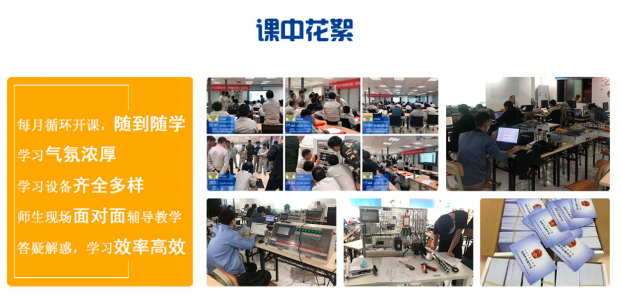 東莞東坑鎮那里有電工培訓學校電工培訓班 東莞東坑鎮那里有電工培訓學校電工培訓班