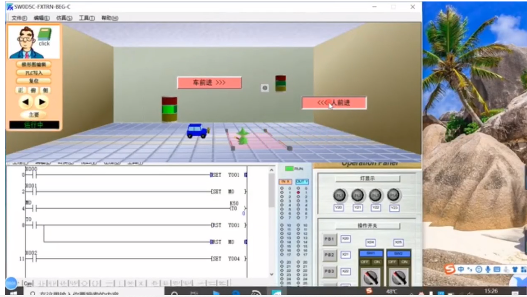 東莞大朗電氣自動(dòng)化PLC編程培訓(xùn)學(xué)校地址