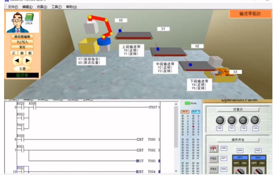 東莞松山湖PLC培訓學校-電工學PLC有什么優勢