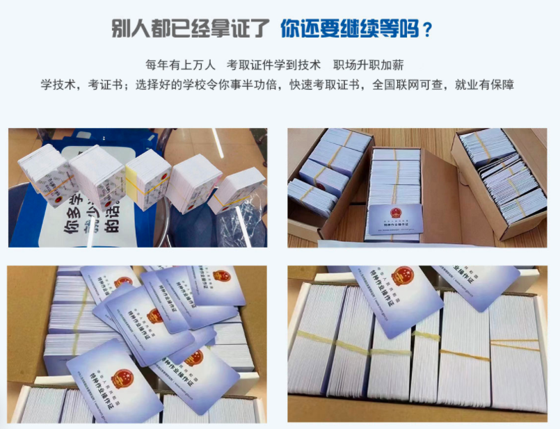 東莞松山湖附近哪里有離我最近的電工培訓(xùn)學(xué)校 東莞松山湖附近哪里有離我最近的電工培訓(xùn)學(xué)校