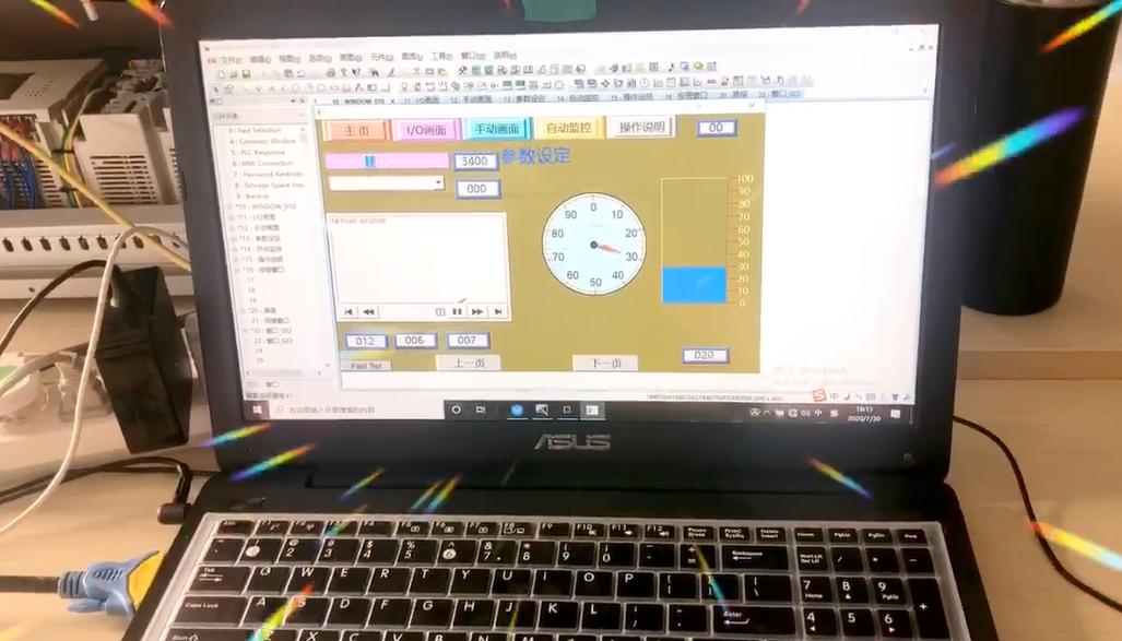 東莞黃江附近哪里有PLC編程培訓(xùn)學(xué)校-黃江PLC培訓(xùn) 東莞黃江附近哪里有PLC編程培訓(xùn)學(xué)校-黃江PLC培訓(xùn)