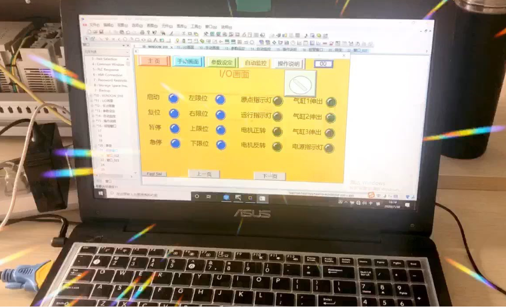東莞常平附近哪里有PLC編程培訓(xùn)學(xué)校 東莞常平附近哪里有PLC編程培訓(xùn)學(xué)校