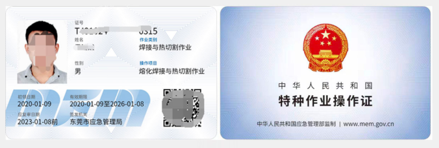 東莞大朗焊工培訓(xùn)考證學(xué)校地址在哪里 東莞大朗焊工培訓(xùn)考證學(xué)校地址在哪里